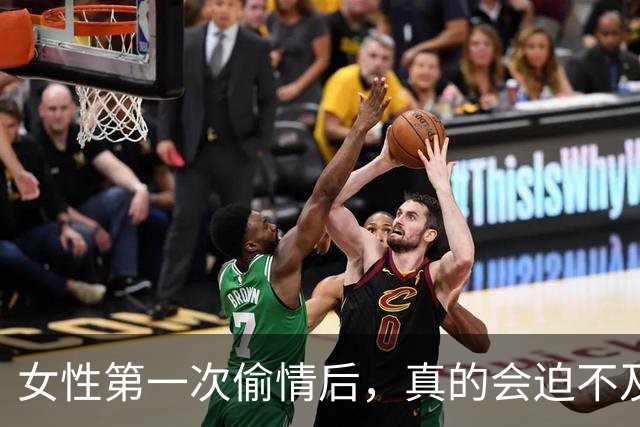 女性第一次偷情后，真的会迫不及待约下一次吗？
